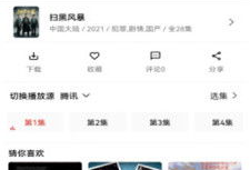 99视频在线观看,畅享海量影视资源，轻松解锁精彩瞬间